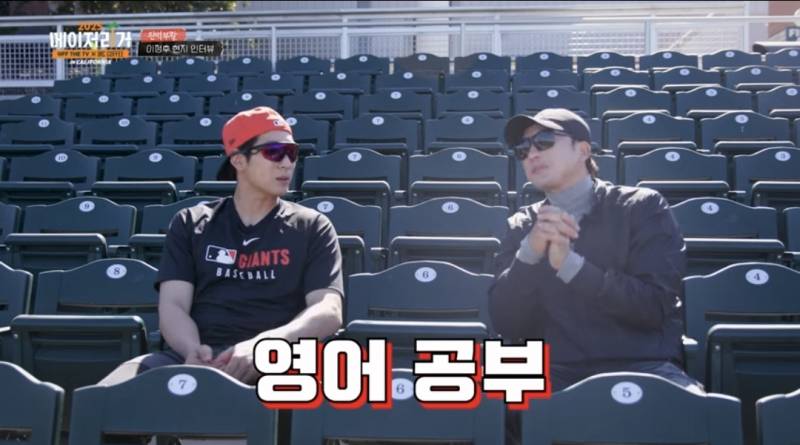 [잡담] 정후선수 인터뷰 보는데 영어공부< 너무 현실적 조언이라 | 인스티즈