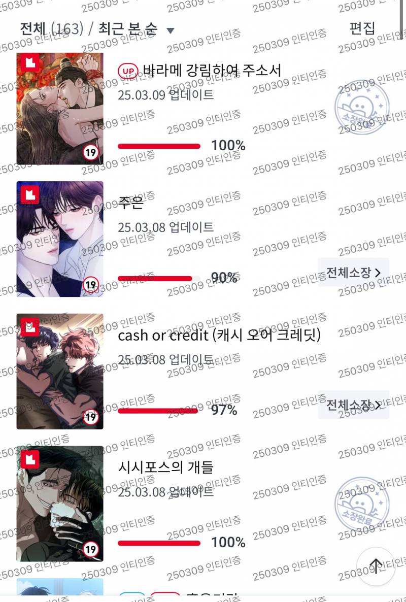 [잡담] 교도소의 개? 요거 어때?!!! | 인스티즈