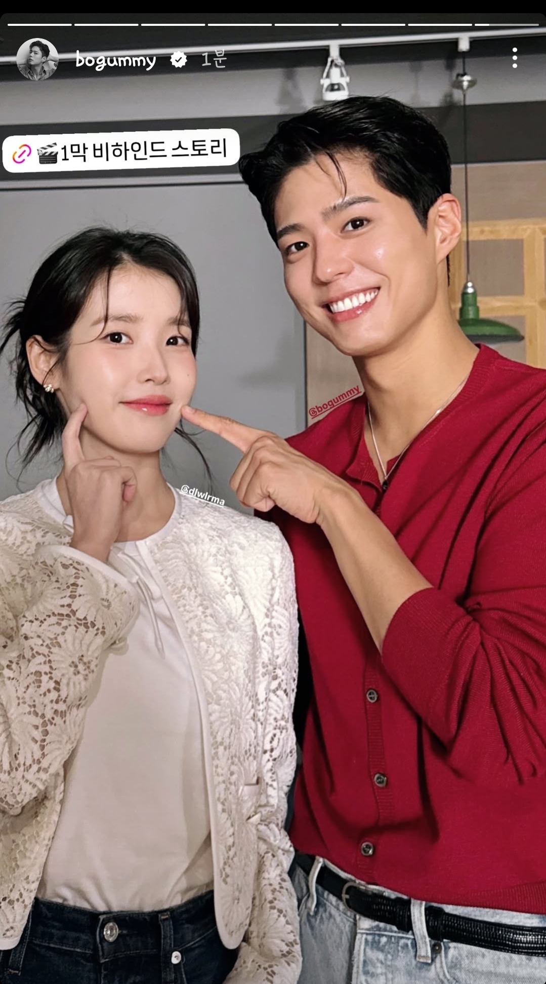 [잡담] 박보검인스스에 아이유 박보검투샷🍊 | 인스티즈