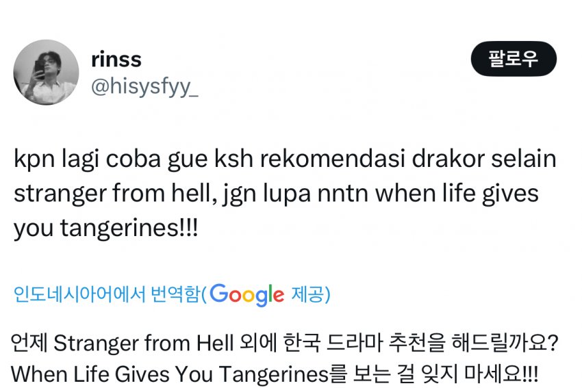 [잡담] 폭싹 실시간 해외 짹 반응 구경중인데 | 인스티즈