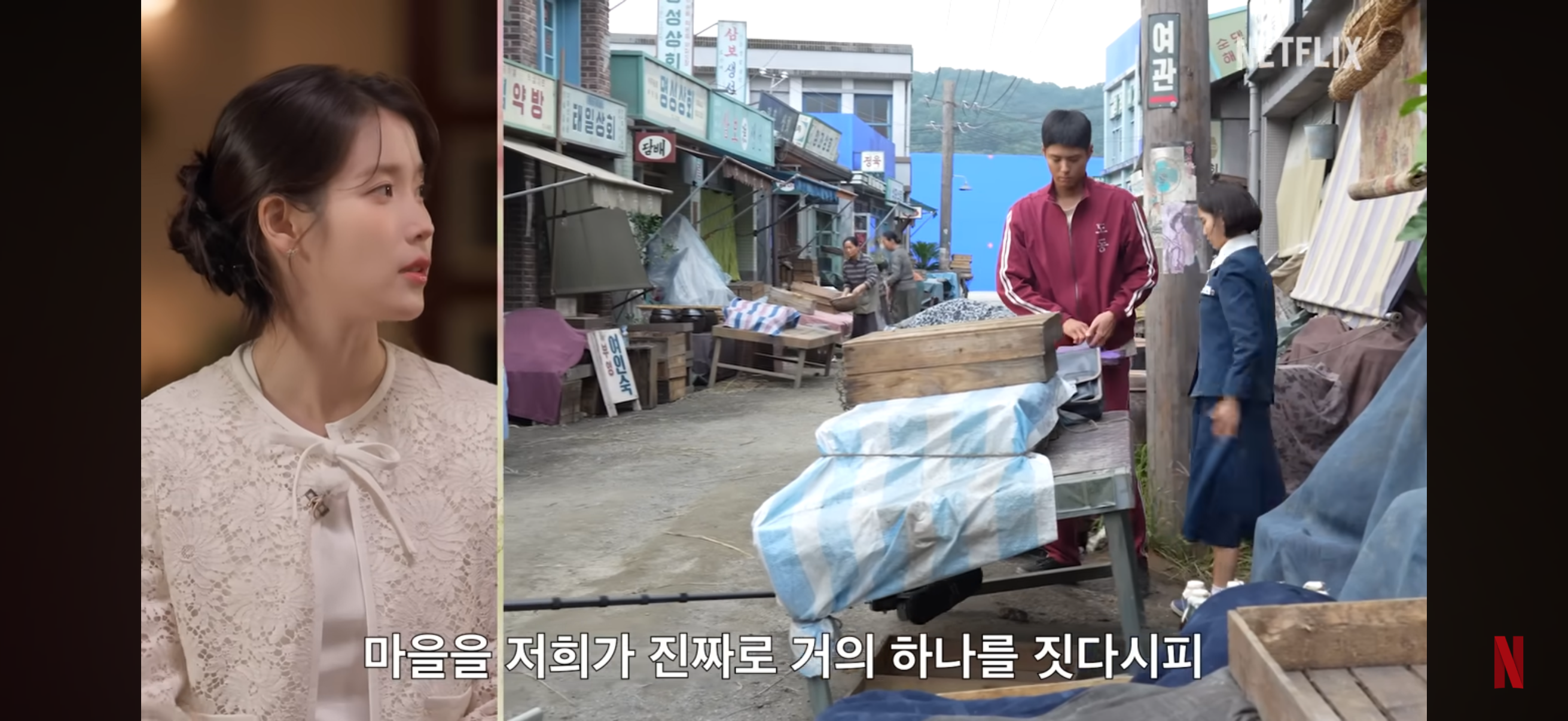 [잡담] 헐 폭삭 제주도에서 촬영한줄알았는데 | 인스티즈
