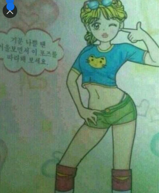 [잡담] 추영우 고독방에 전에 올려줬다던 사진인데 | 인스티즈