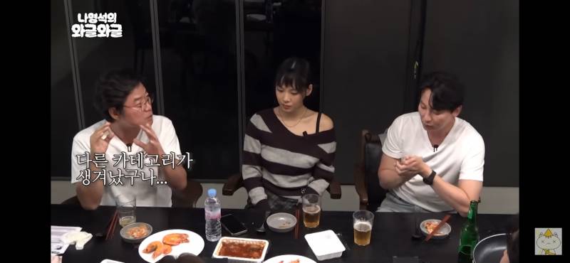 나영석 피디가 첫 인상에 충격먹고 신인류가 등장했다는 느낌을 받았다는 연예인 | 인스티즈