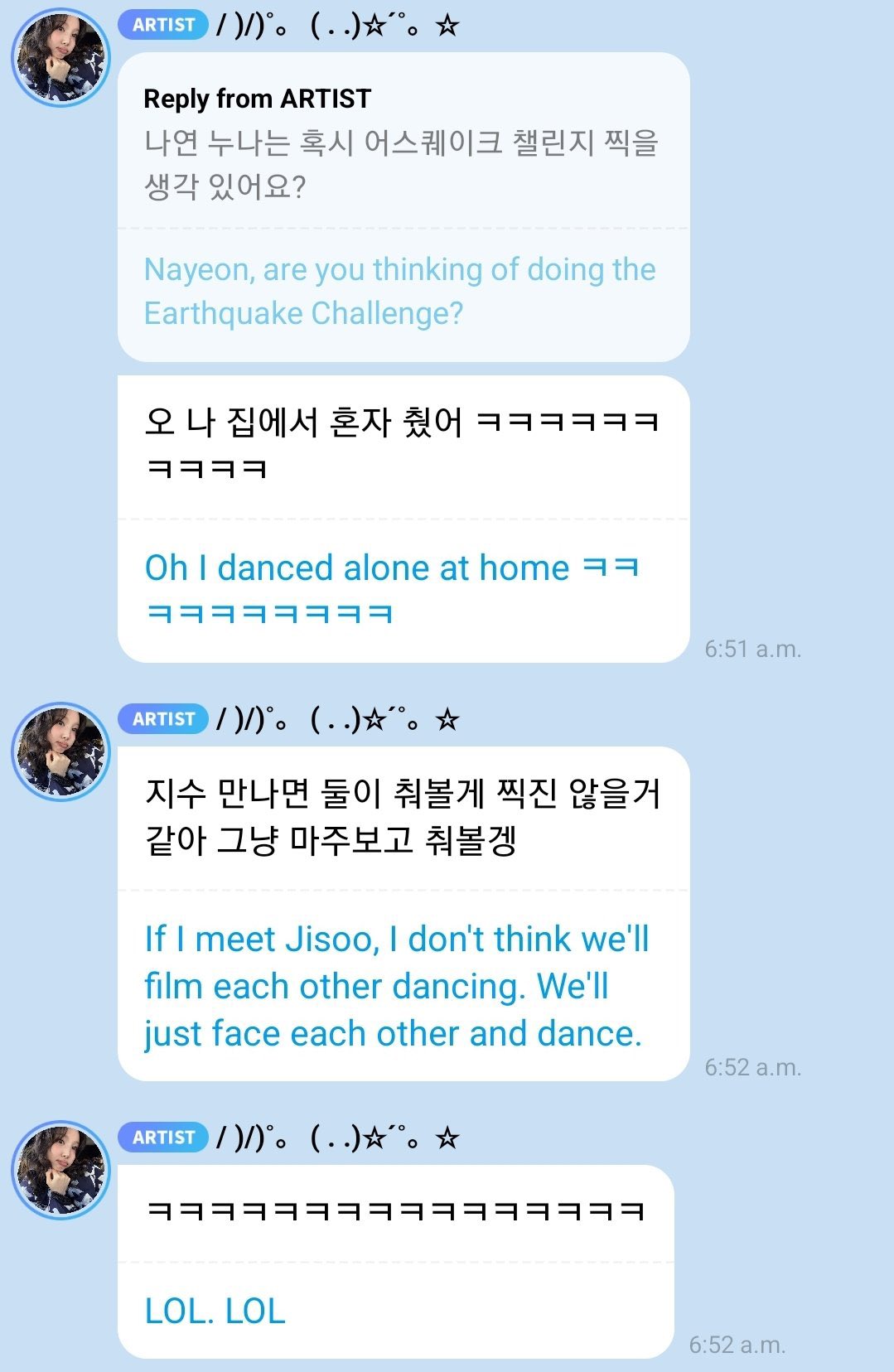 [잡담] 지수 나연 아직도 친한가봐 | 인스티즈