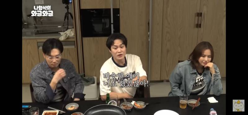 나영석 피디가 첫 인상에 충격먹고 신인류가 등장했다는 느낌을 받았다는 연예인 | 인스티즈