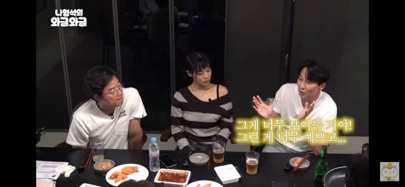 나영석 피디가 첫 인상에 충격먹고 신인류가 등장했다는 느낌을 받았다는 연예인 | 인스티즈