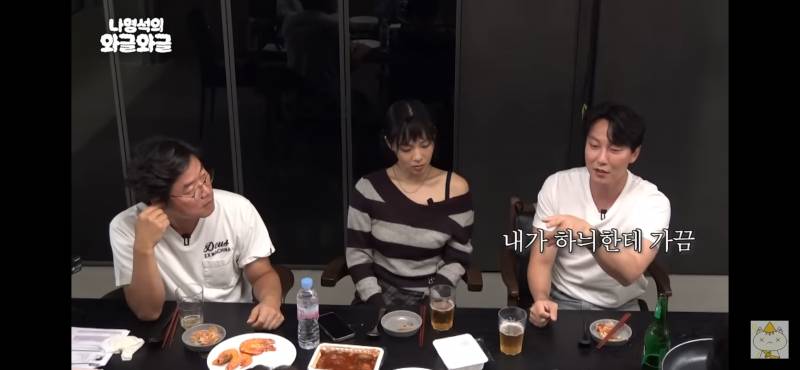 나영석 피디가 첫 인상에 충격먹고 신인류가 등장했다는 느낌을 받았다는 연예인 | 인스티즈