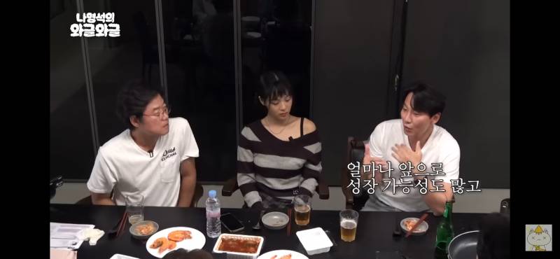 나영석 피디가 첫 인상에 충격먹고 신인류가 등장했다는 느낌을 받았다는 연예인 | 인스티즈