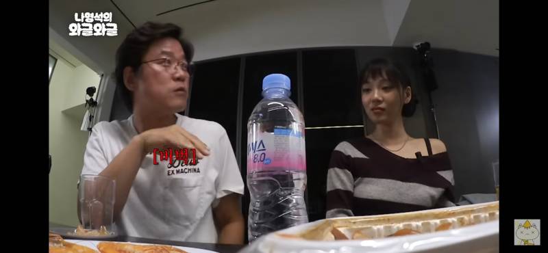 나영석 피디가 첫 인상에 충격먹고 신인류가 등장했다는 느낌을 받았다는 연예인 | 인스티즈
