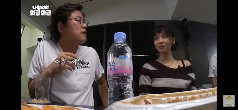 나영석 피디가 첫 인상에 충격먹고 신인류가 등장했다는 느낌을 받았다는 연예인 | 인스티즈