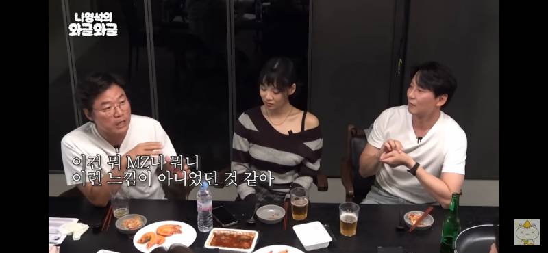 나영석 피디가 첫 인상에 충격먹고 신인류가 등장했다는 느낌을 받았다는 연예인 | 인스티즈