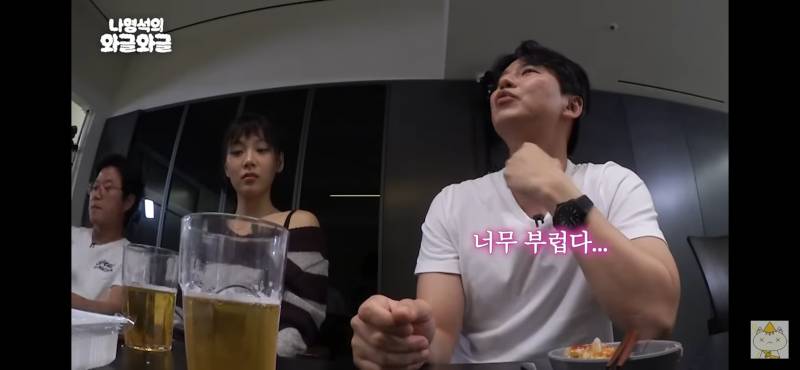 나영석 피디가 첫 인상에 충격먹고 신인류가 등장했다는 느낌을 받았다는 연예인 | 인스티즈
