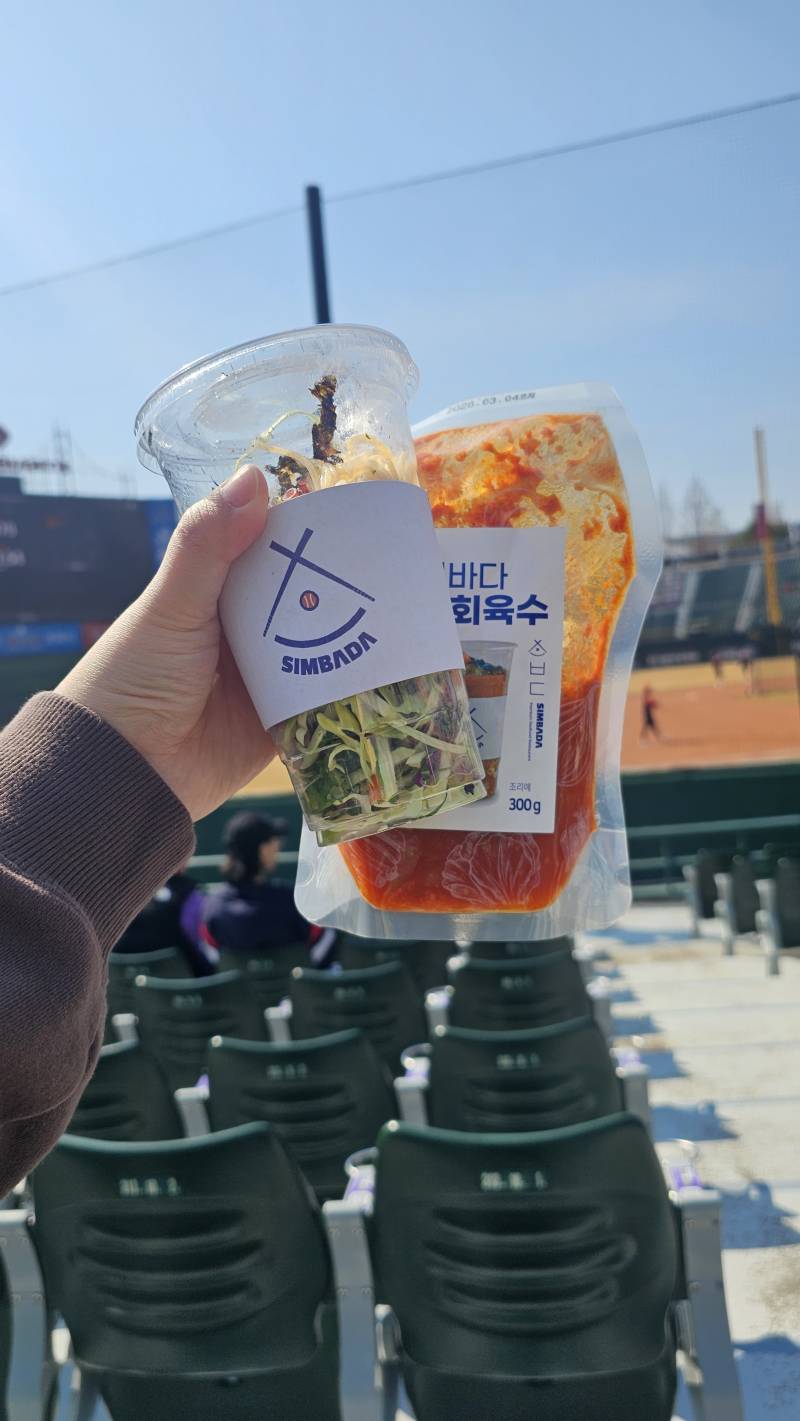 [잡담] ᐕ=ᵔ₎ฅ ⁾⁾ 갈맥들 안뇽! 오늘 직관했던 무지야 ! | 인스티즈