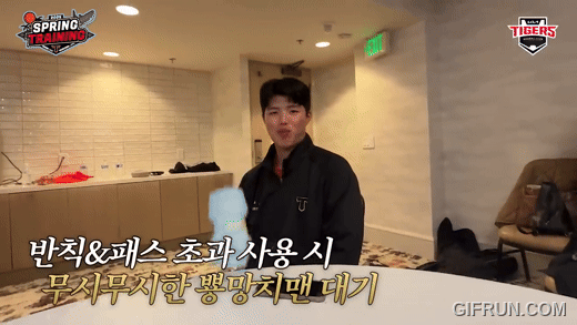 [잡담] 무시무시한 뿅망치맨 | 인스티즈