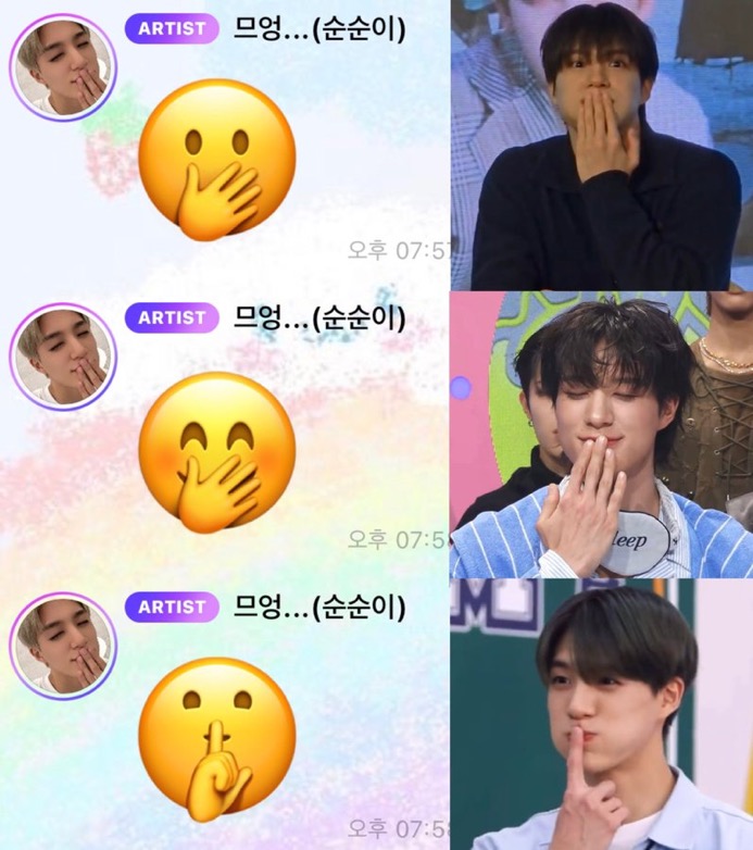 [잡담] 이 제노보고싶어 | 인스티즈