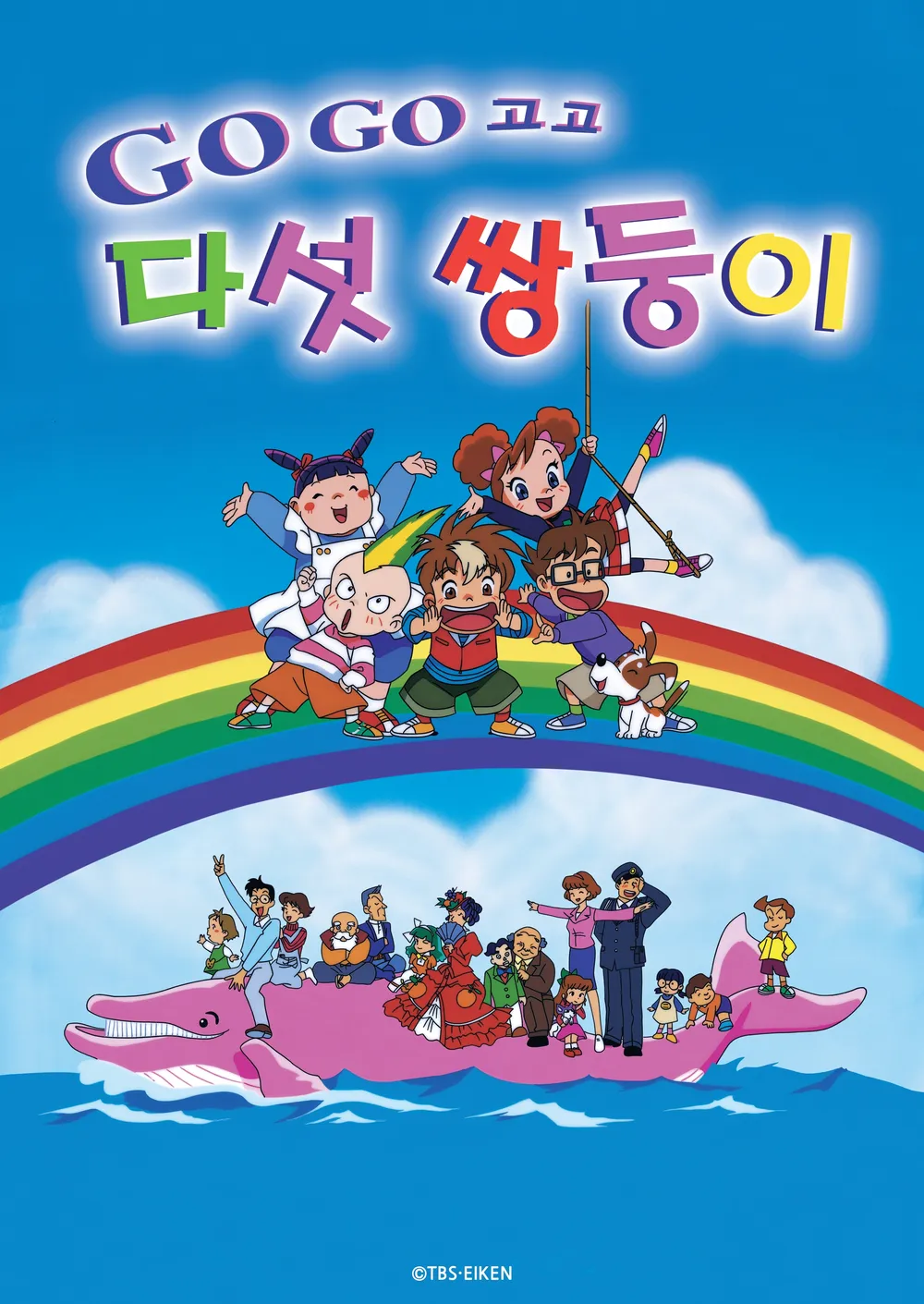 [잡담] 난 이게 벌써 20년전 애니라는게 너무 슬퍼 걍 | 인스티즈