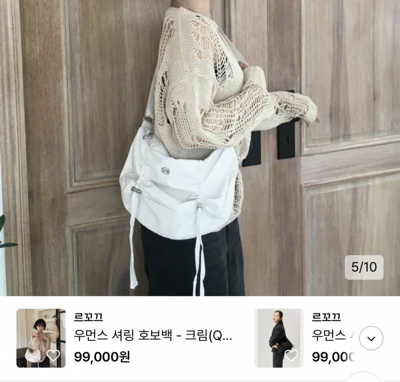 [잡담] 가방 살말해주라 🤍 | 인스티즈