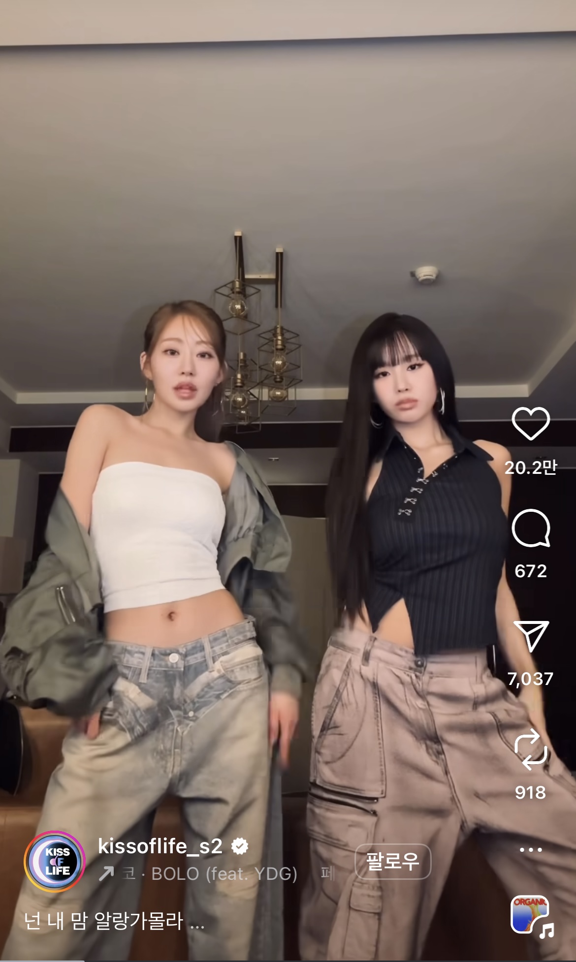 [잡담] 키오프 줄리 바지 정보 아는사람!! | 인스티즈