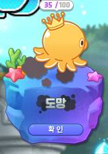 [잡담] 이게 무슨 뜻이야? | 인스티즈