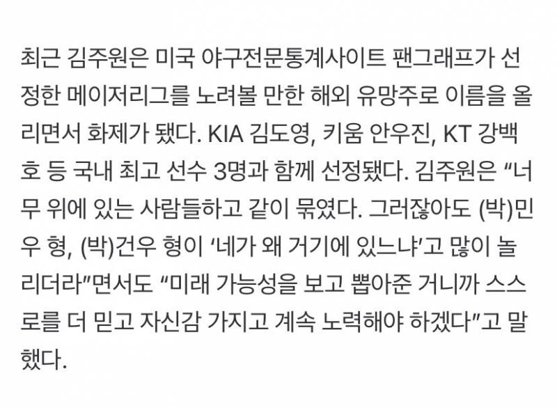 [잡담] "니가 왜 거기에 있느냐” | 인스티즈