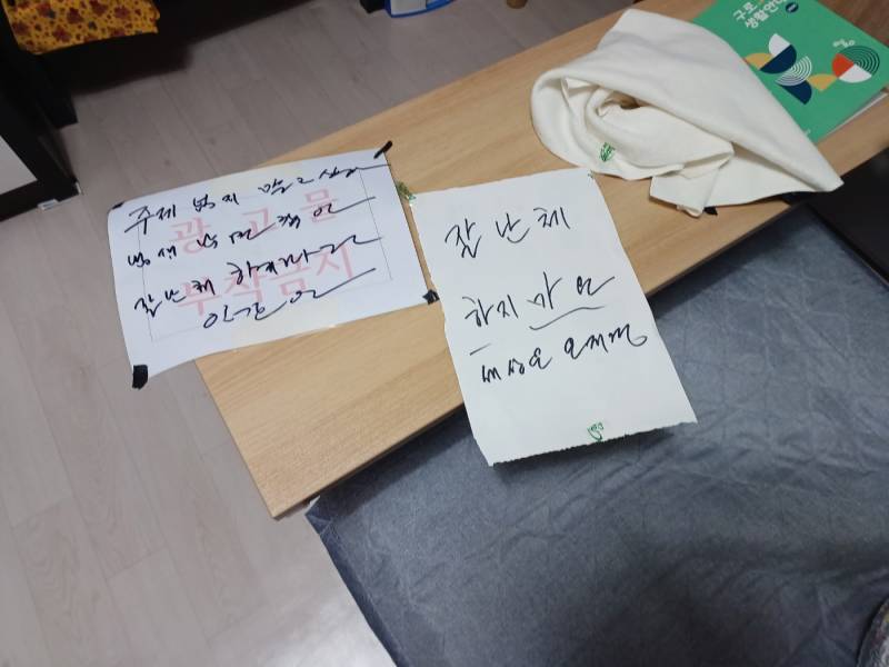 [잡담] 이사온지 일주일도안됐는데 앞집남자가 | 인스티즈