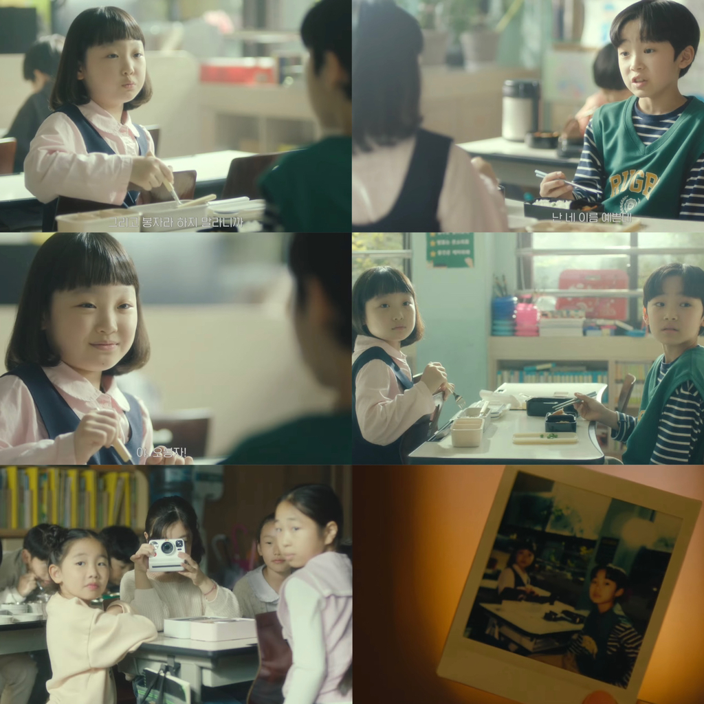 반응 좋은 언더커버 하이스쿨 남여주 서사&케미.gif | 인스티즈