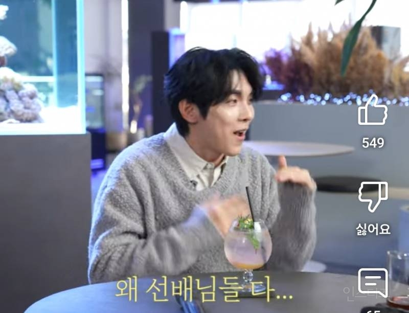 김범수한테 불만이라는 후배.jpg | 인스티즈