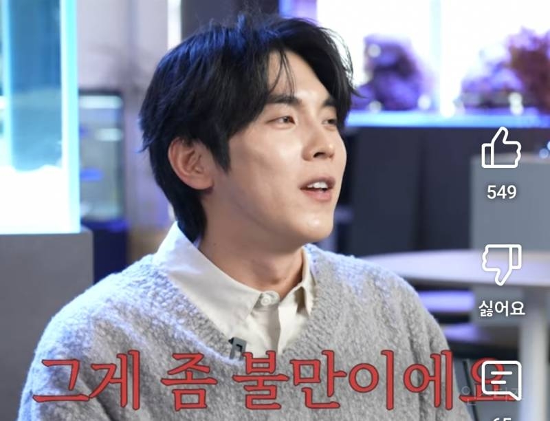 김범수한테 불만이라는 후배.jpg | 인스티즈
