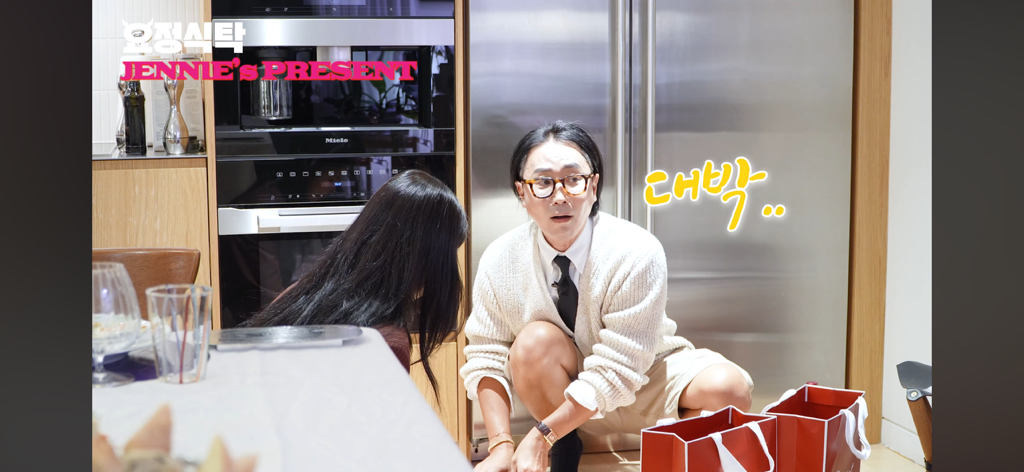 [잡담] 충격적인 요정식탁에서 제니가 선물한 컵 가격 | 인스티즈