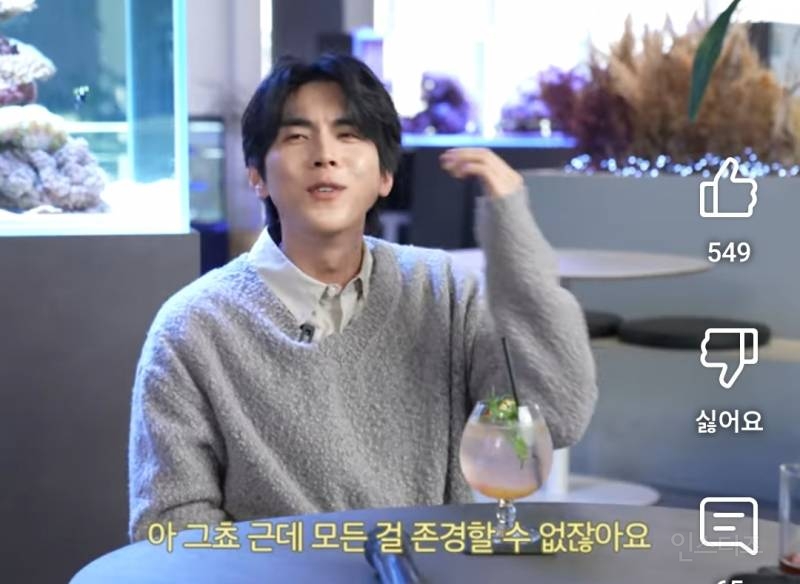 김범수한테 불만이라는 후배.jpg | 인스티즈