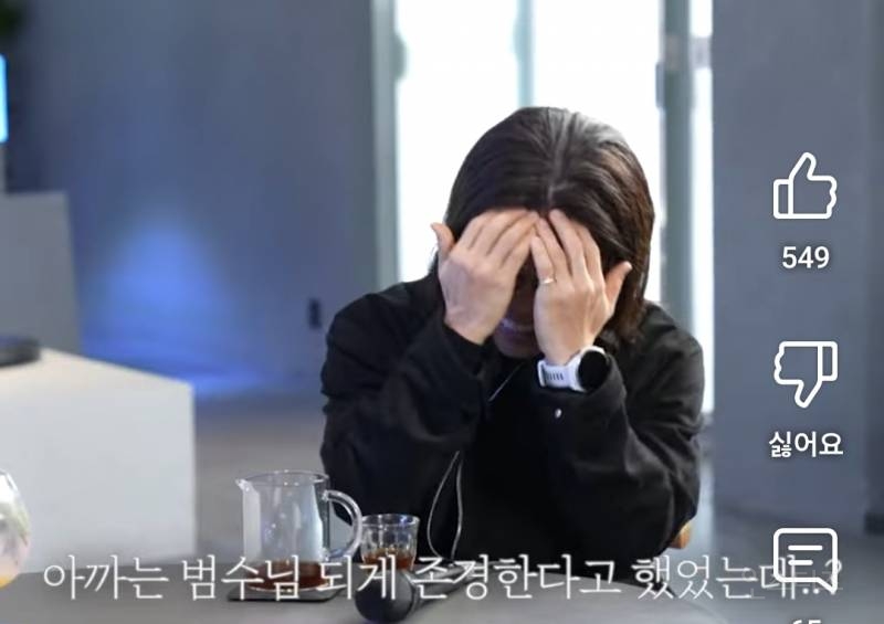 김범수한테 불만이라는 후배.jpg | 인스티즈