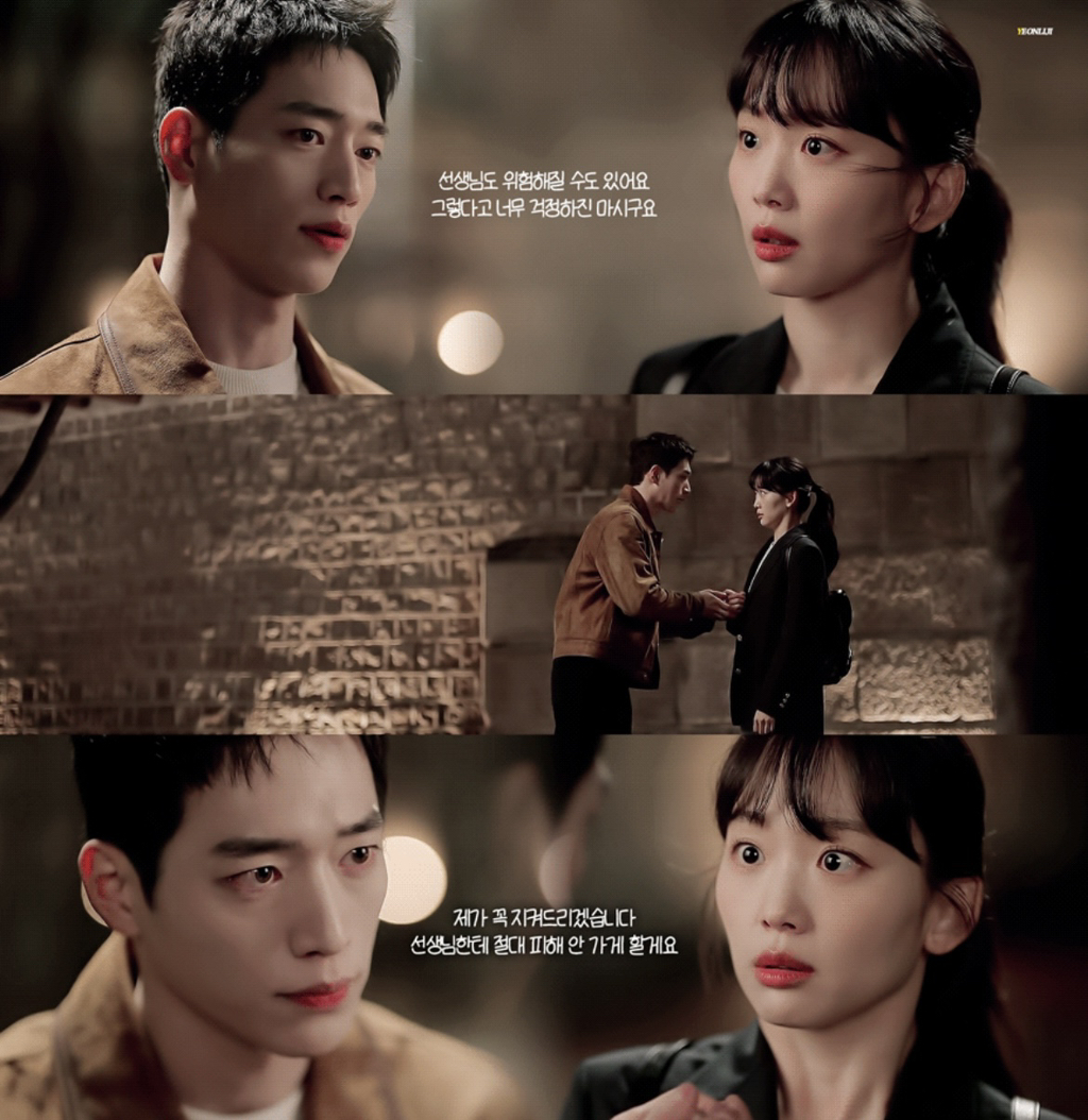 반응 좋은 언더커버 하이스쿨 남여주 서사&케미.gif | 인스티즈