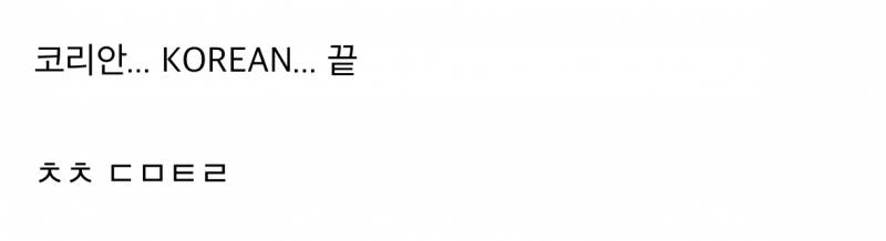 현재 여론 안좋은 대한항공 항공기 새 도장.JPG | 인스티즈