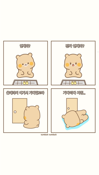 [잡담] 아 라이즈 내놔라 sm이것들아 말라죽일꺼냐고오오 | 인스티즈