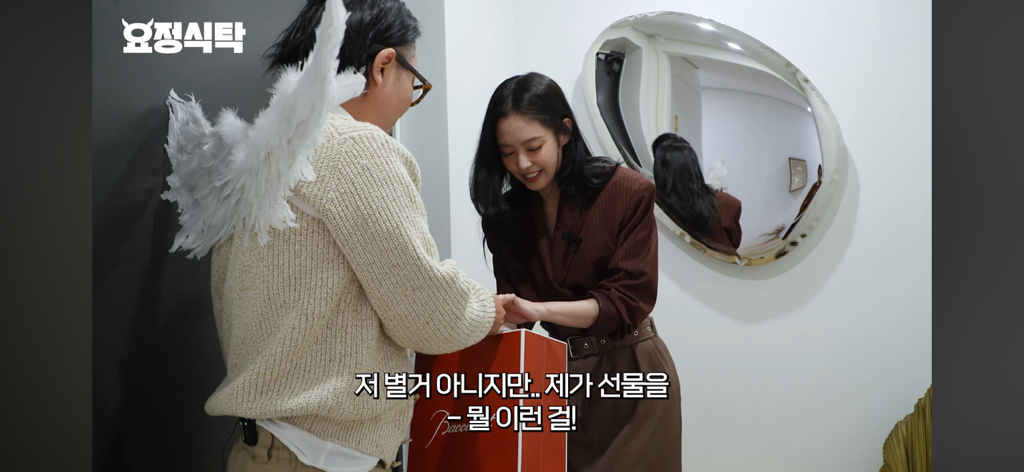 [잡담] 충격적인 요정식탁에서 제니가 선물한 컵 가격 | 인스티즈