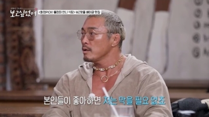 [정보/소식] [TVis] 사랑이 '남사친' 유토, 15대째 의사…추성훈 "결혼 막을 이유 없어” (보고싶었어) | 인스티즈