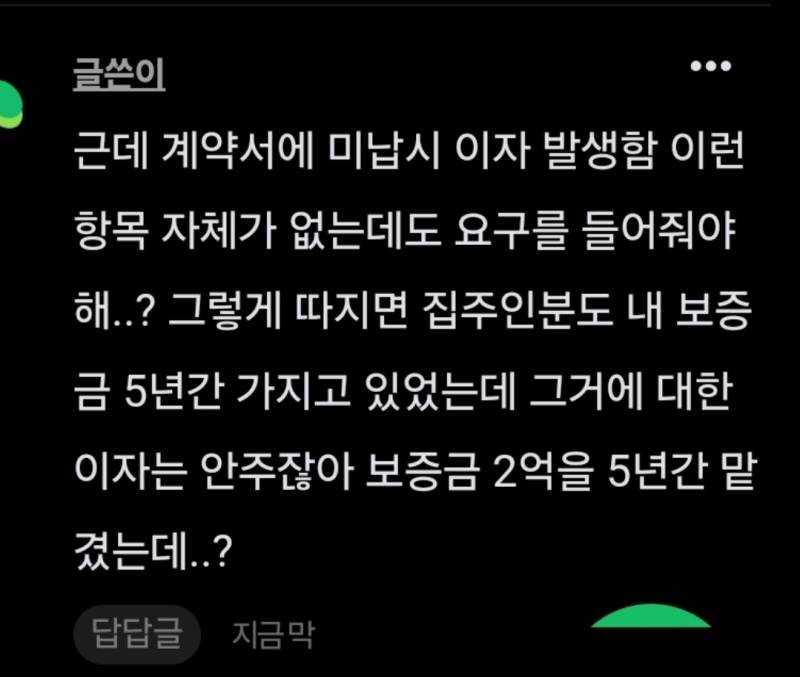 [잡담] 와......우 | 인스티즈