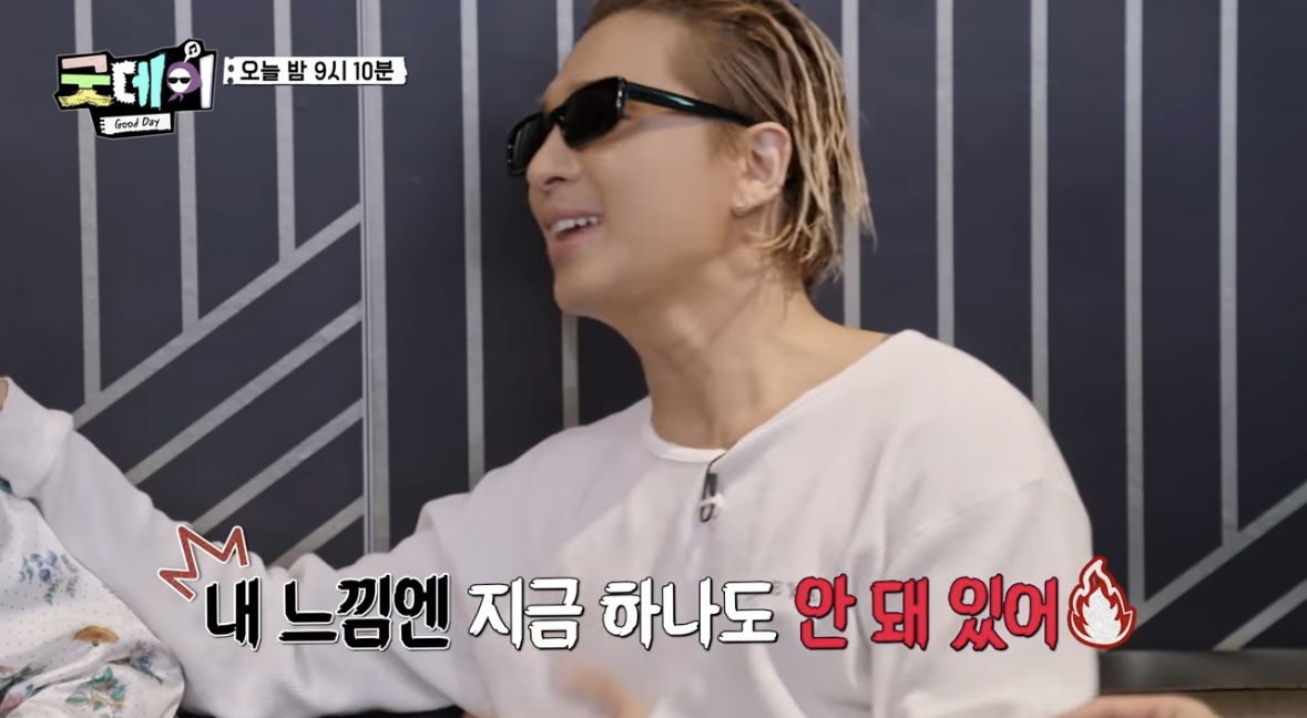 [잡담] 지디 절친이 뼈때림 | 인스티즈