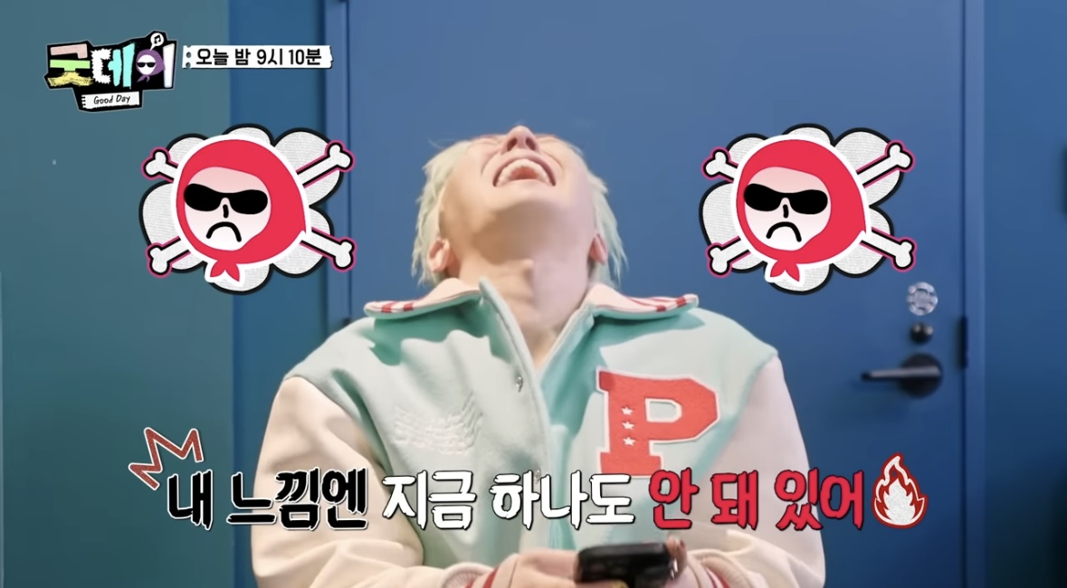 [잡담] 지디 절친이 뼈때림 | 인스티즈
