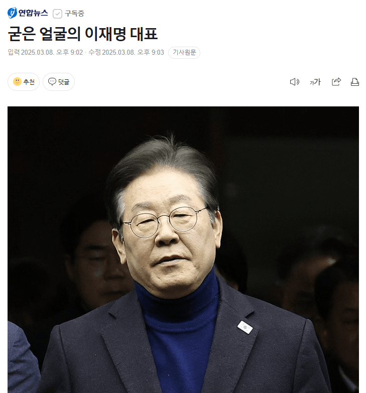 [잡담] 이거보고 중국잃은 표정이라는데 | 인스티즈