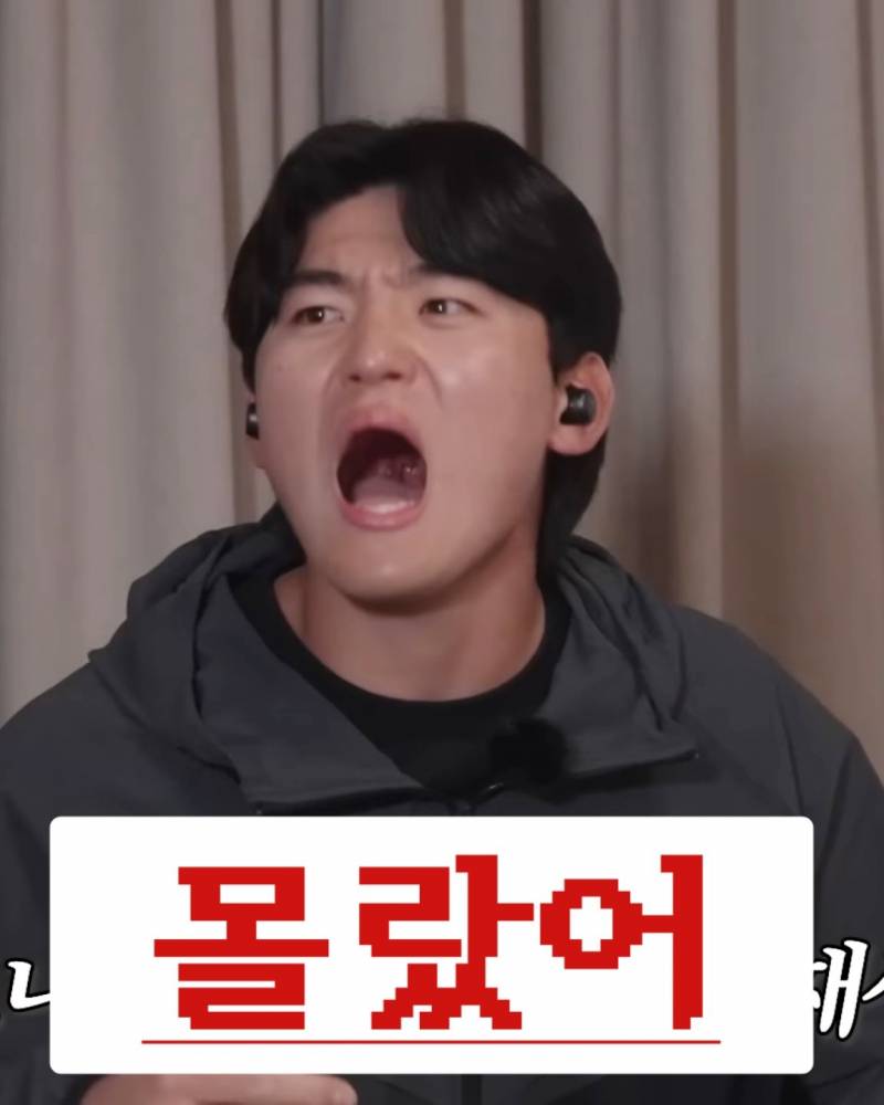 [잡담] 너무 많은걸 모르는 사람 같음 | 인스티즈