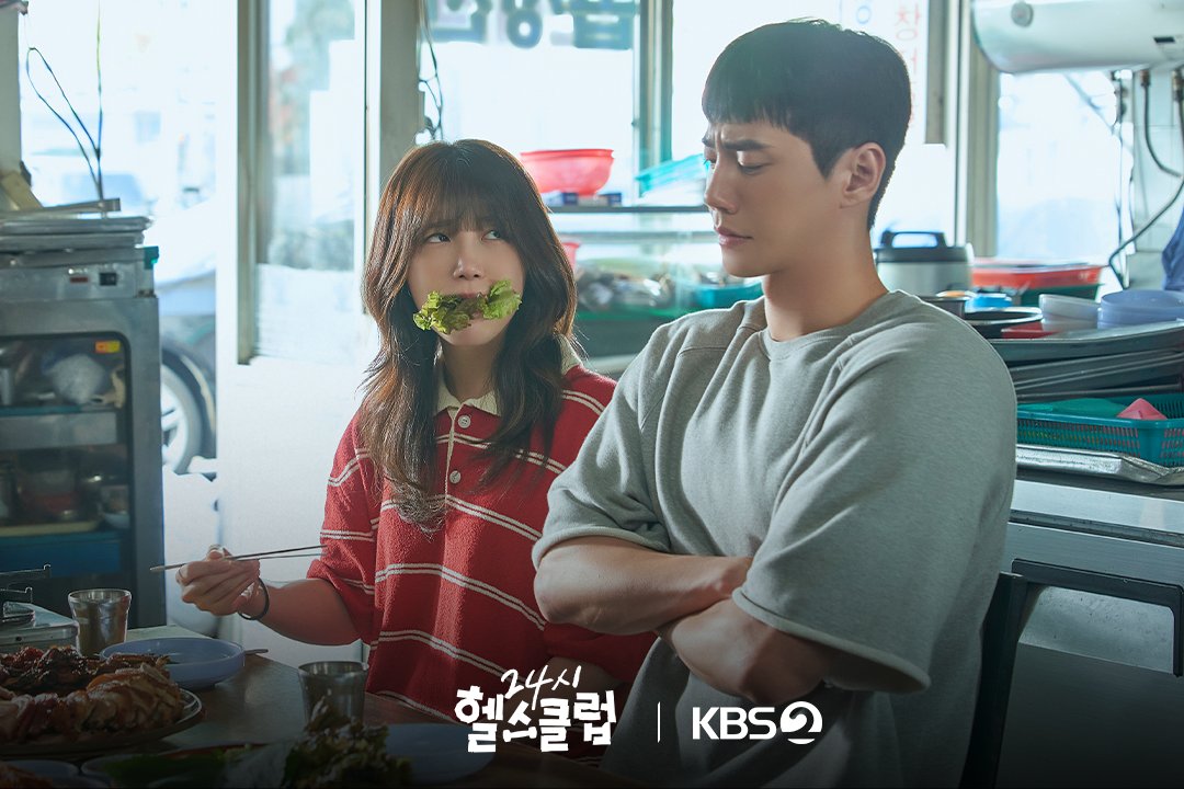 [잡담] 24시헬스클럽 이준영 정은지 케미 기대 ㅠㅠ | 인스티즈