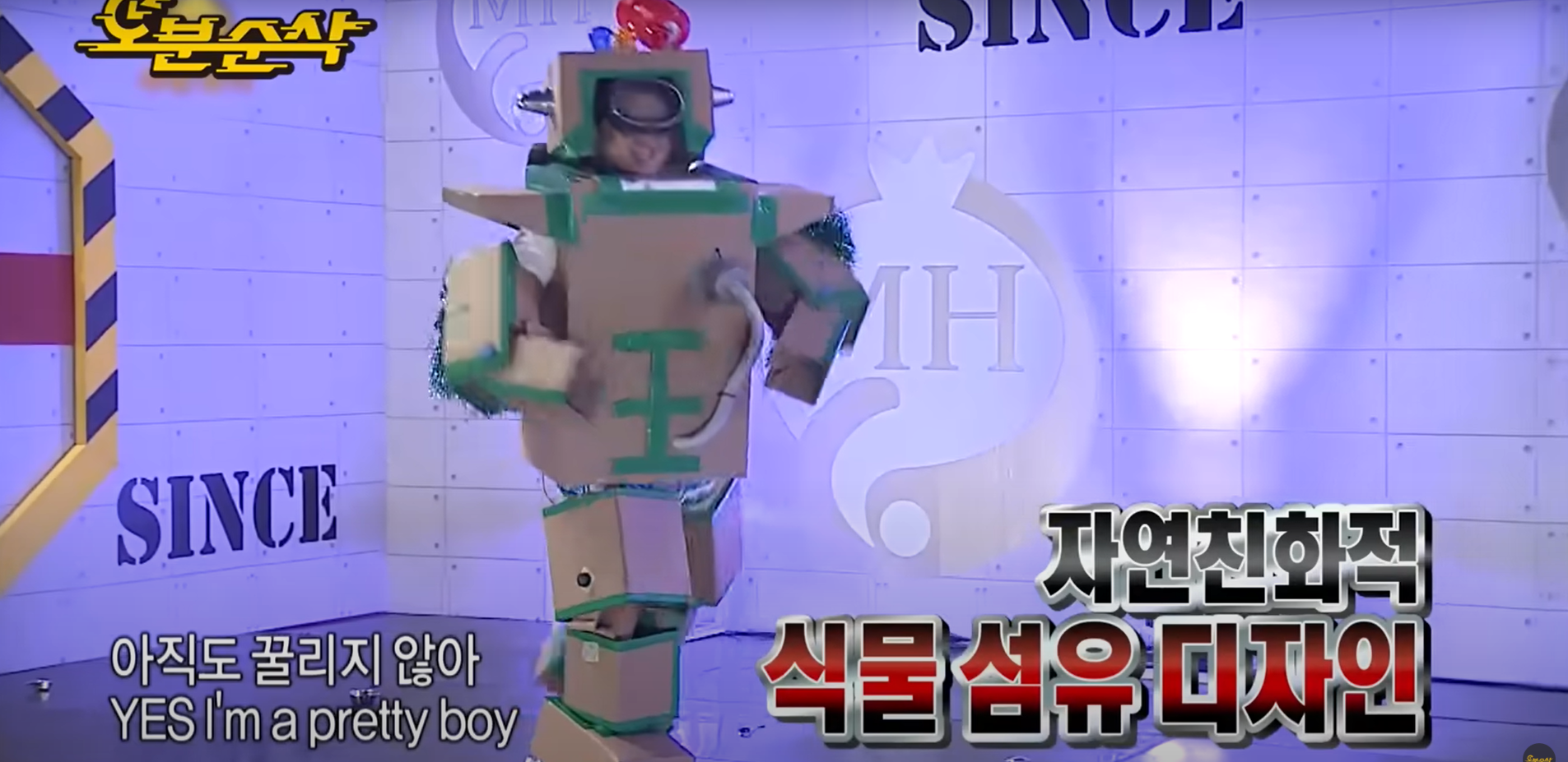 [잡담] 무도 유니버스 ㄷㄷ | 인스티즈