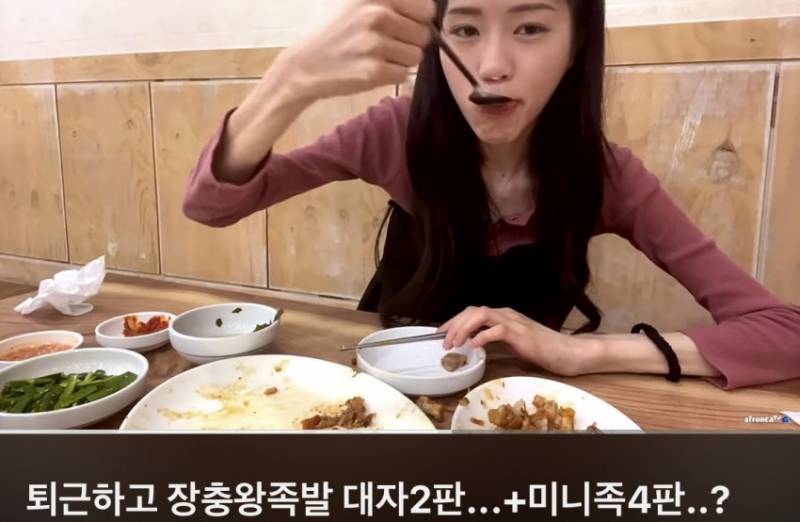 [잡담] 내 기준 먹방 유튜버 중에 제일 신기한 사람 | 인스티즈