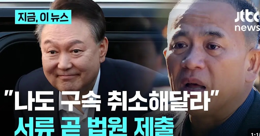 [잡담] 명태균도 구속취소청구한대ㅋㅋㅋㅋㄱ | 인스티즈
