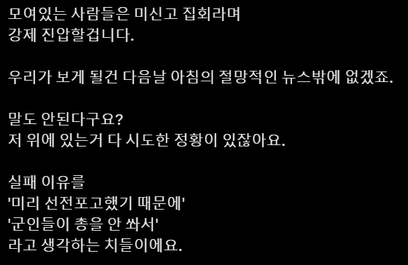 [잡담] 이거 너무 와닿음... 다들 투표도 잘 생각해서 하고 나몰라라 감정에 치우쳐서 쟤 맘에 안 듬 뽑을 놈 없음 ㅋ 안 하면 좋겠어 | 인스티즈