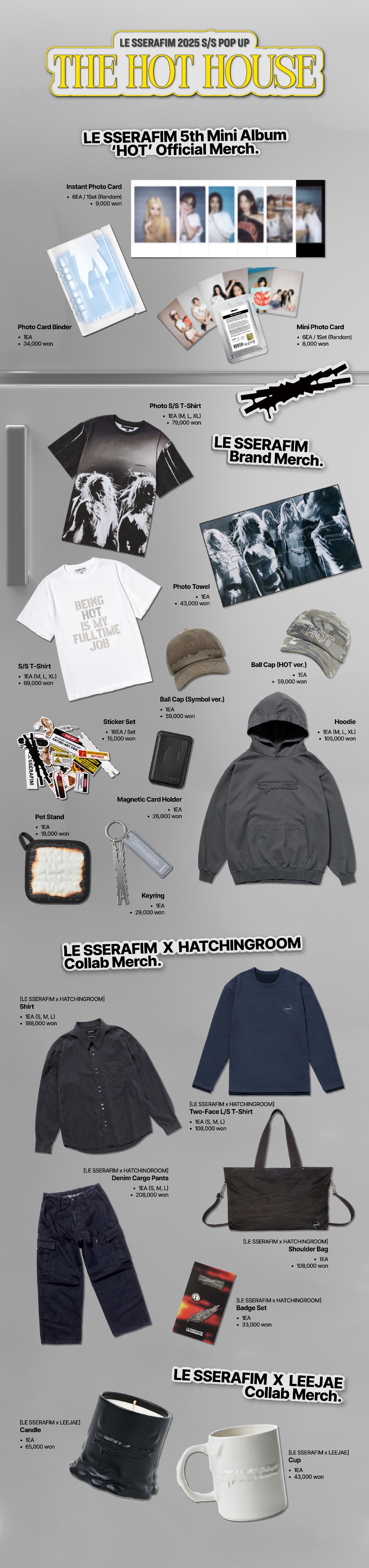 [정보/소식] 르세라핌 2025 S/S POP UP - THE HOT HOUSE 판매 상품 안내 | 인스티즈