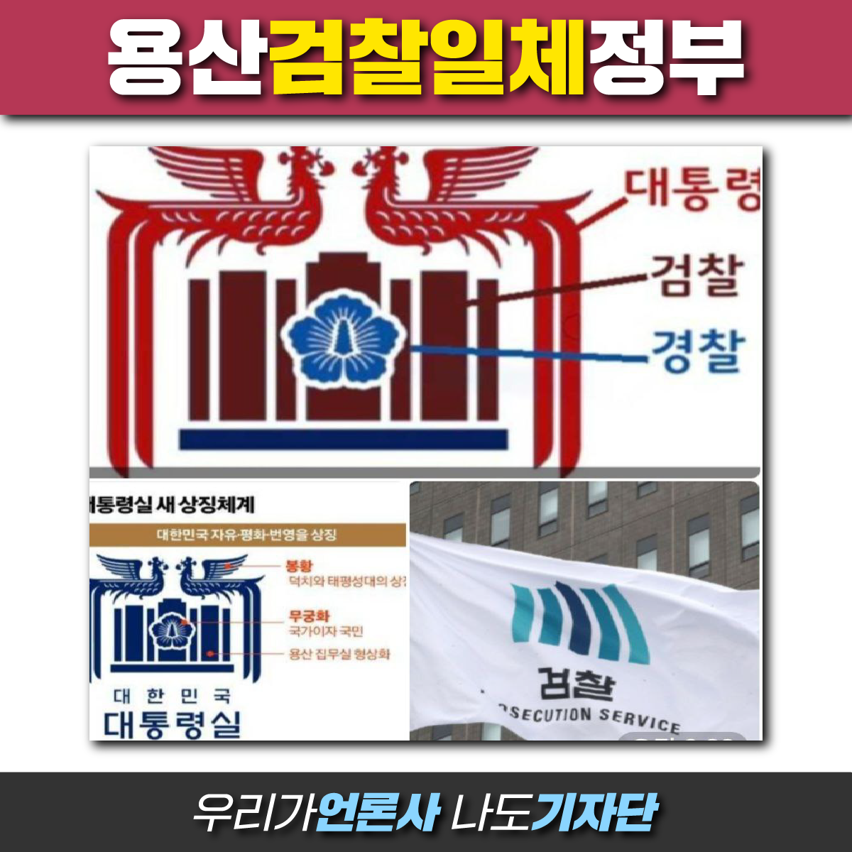 법조 카르텔 100% 가동되면 이런일이 벌어지는군요 | 인스티즈