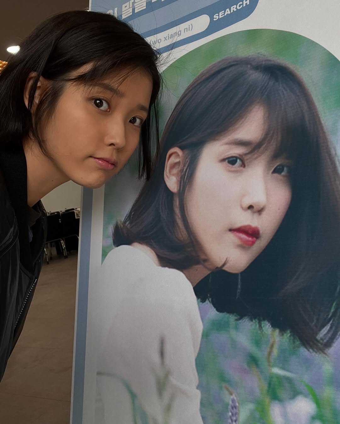 [잡담] 아이유 엄청 흙칠하고 찍었구나 | 인스티즈