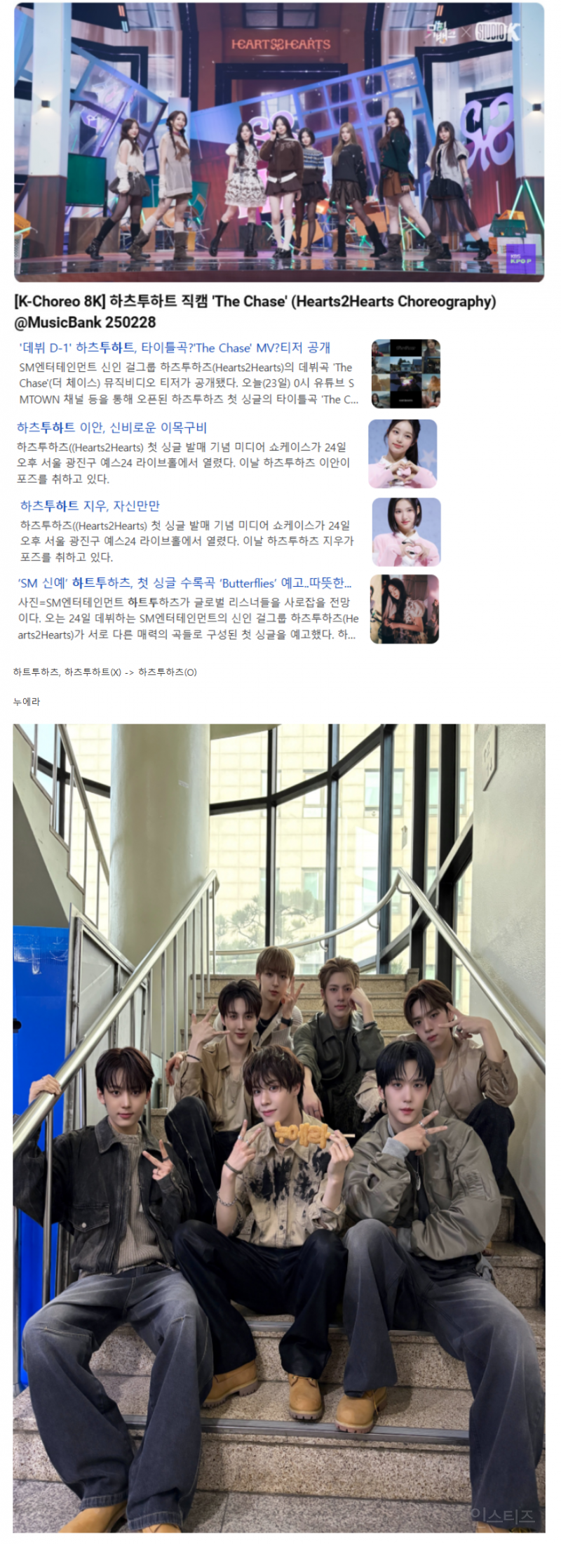 몇몇 신인 돌덕들이 고통받는 순간...jpg | 인스티즈